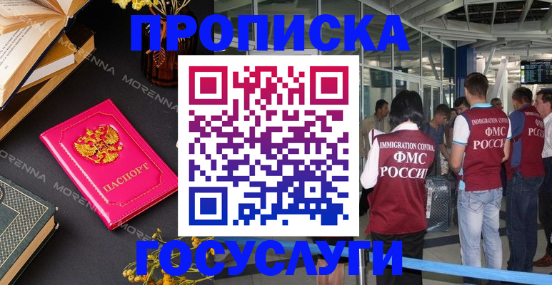 форма 3 в Мыски